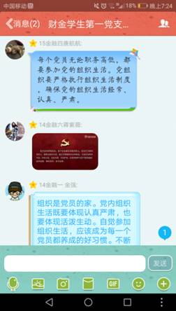 Screenshot_20170731-192418